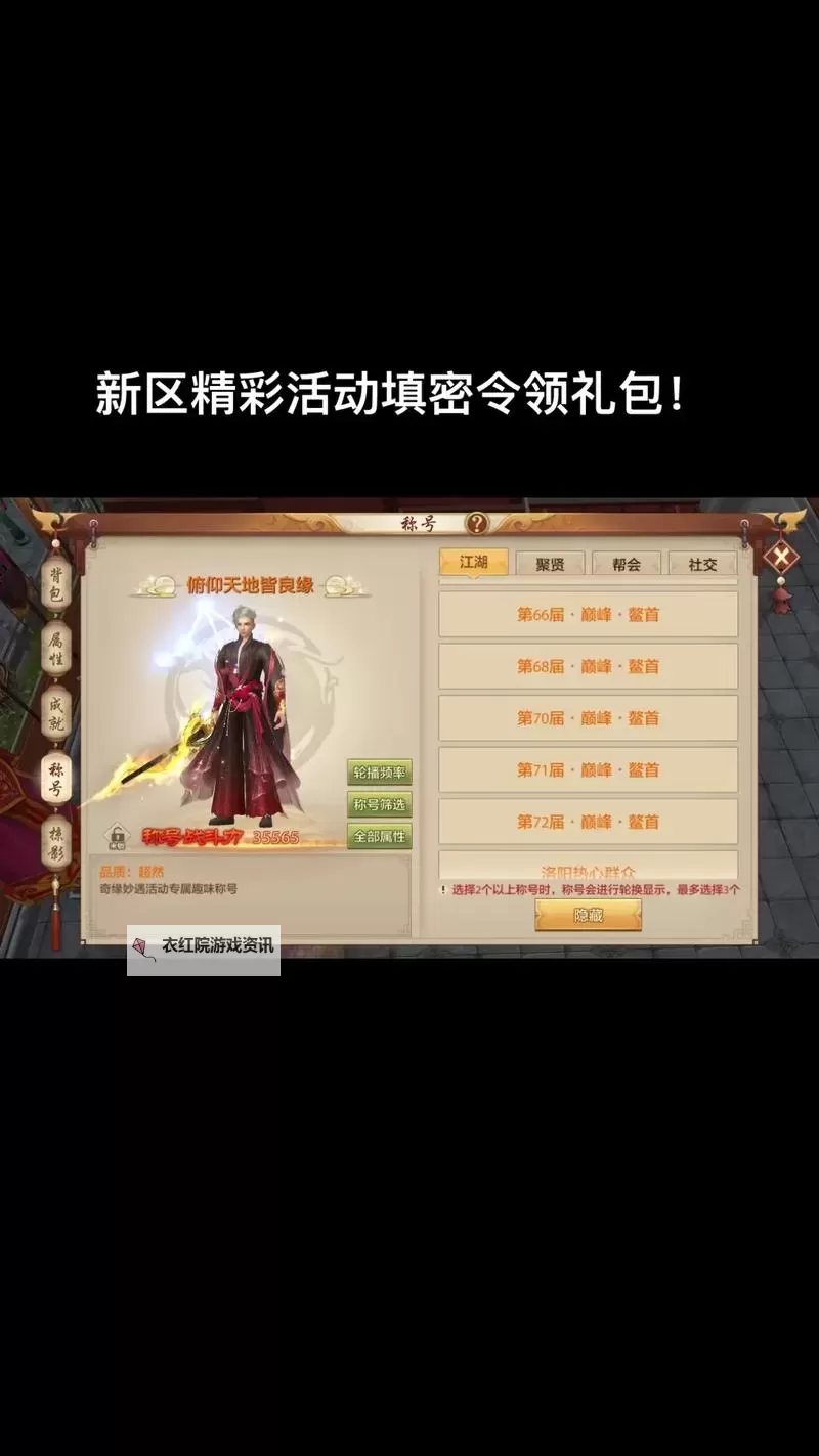 天龙端游2888卡免费领取活动火热开启，千万礼包等你来拿图1