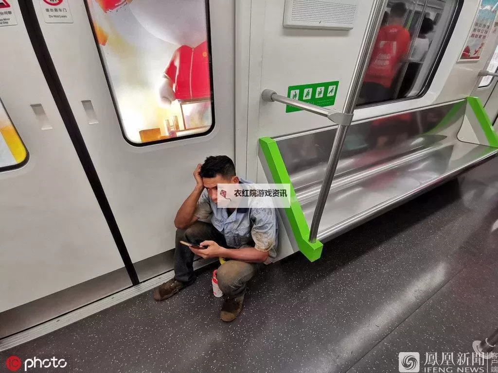 如何应对坐地铁车被高C的尴尬局面？图1