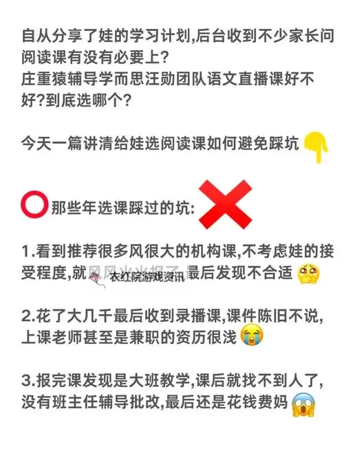 岳婿合体10章之后还有原著吗?后续内容解析与阅读指南图2