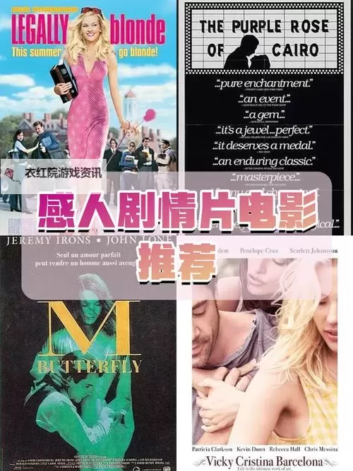 最新2018中文字幕：近期最好看、最热的电影推荐图1