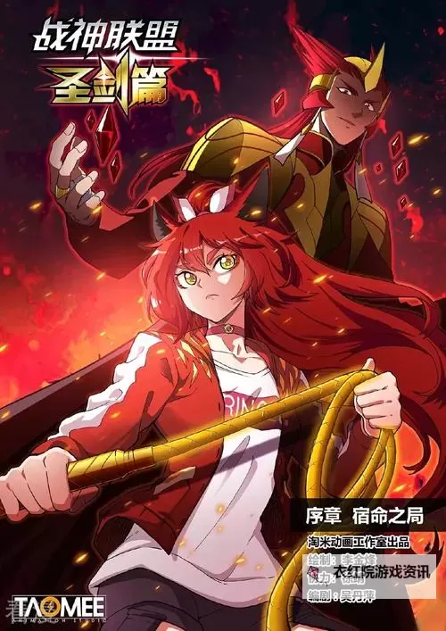 赛尔号缪斯多少岁？探索缪斯的真实年龄与故事背景图1