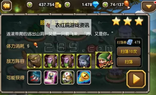 刀塔传奇黑黄怎么合成攻略详解图1