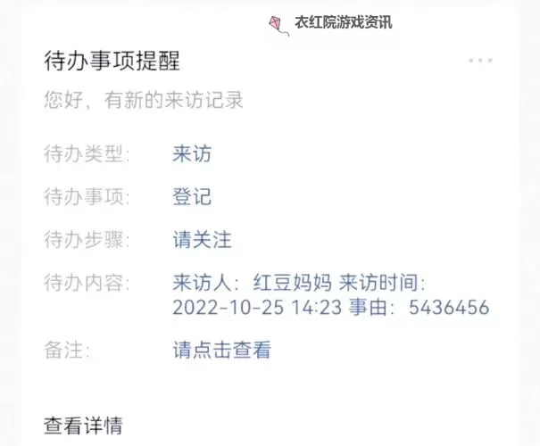 关于最新安全访问途径：99re久久最新地址获取指南图2