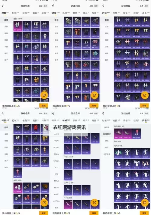 寄生前夜3武器升级攻略：打造最强装备的全方位指南图1