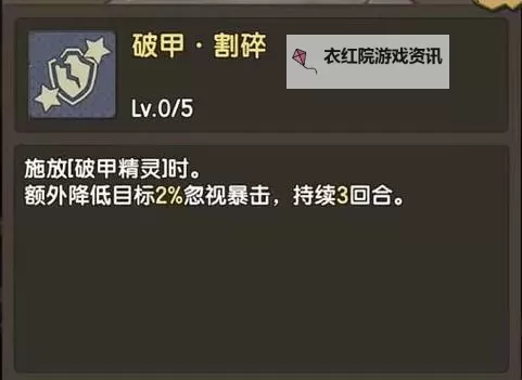 御龙争霸手游攻略:0元党终极宝典攻略全解析图1