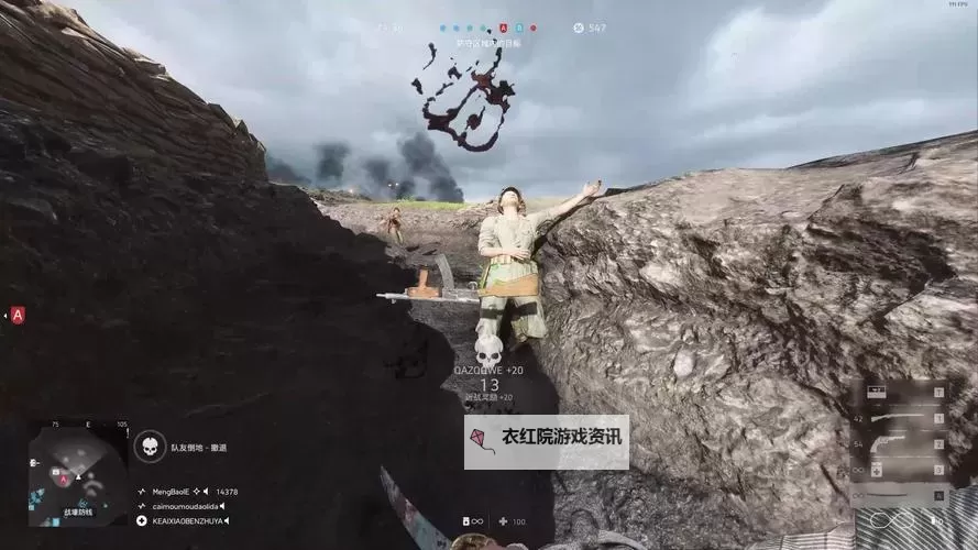 战地5怎么用刀:实用技巧与操作指南图2