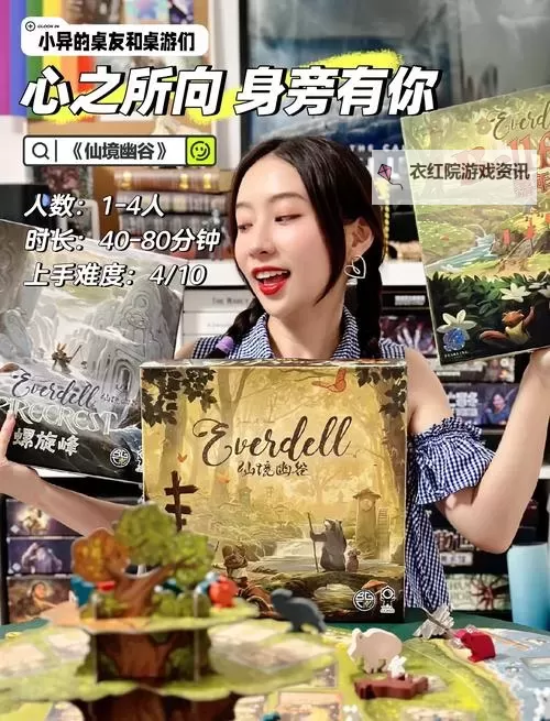 幽谷花径内的阻力突然减小引发探秘之旅图1