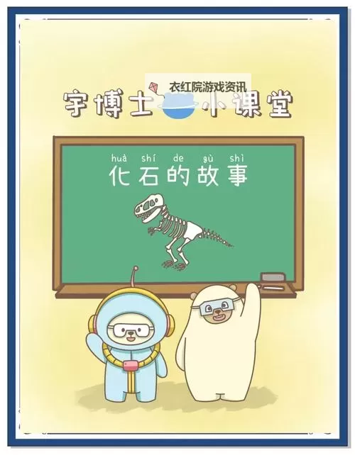 揭秘“史前生物什么意思”：史前生物的定义与起源图2