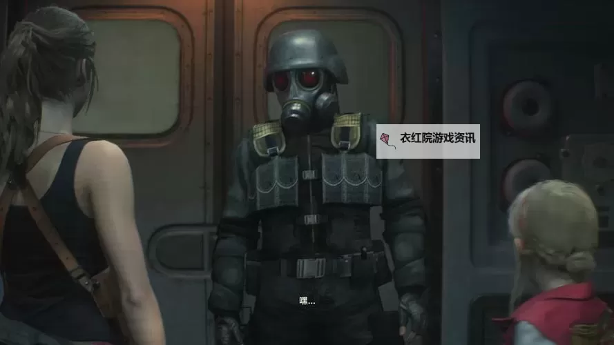 生化危机：死神汉克的终极决战图1