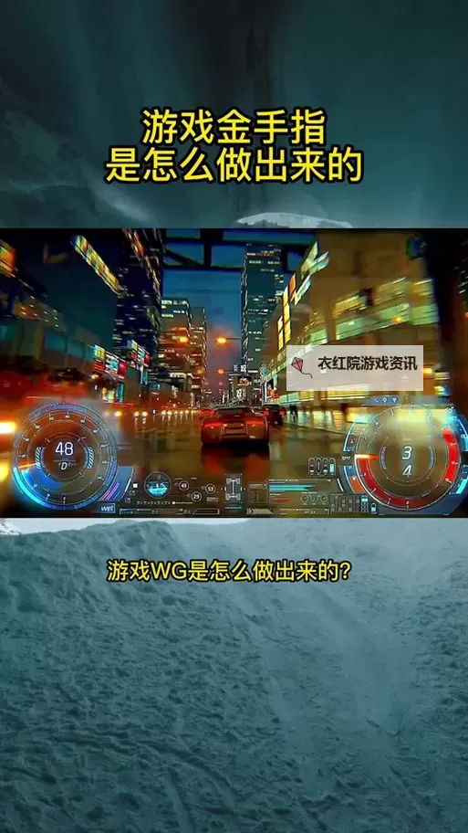 探索极致体验：寄生前夜60帧欧版金手指全攻略图1