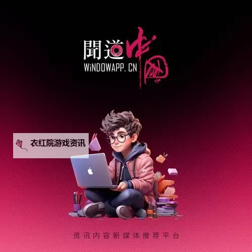 日批软件导航：掌握最新资讯与高效使用指南图1