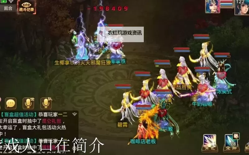 问道小马时装要多少钱?详细价格解析与购买指南图1