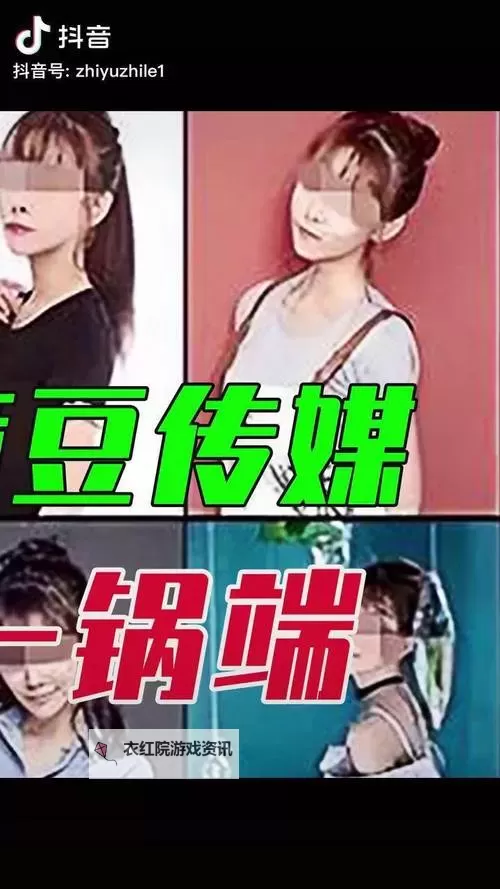 麻豆传媒在线观看办:最新高清视频资源免费在线观看指南图1