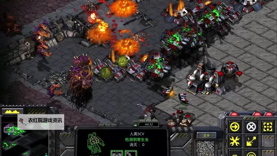 星际争霸2人族战役全成就攻略：全面收集与最佳策略指南图1