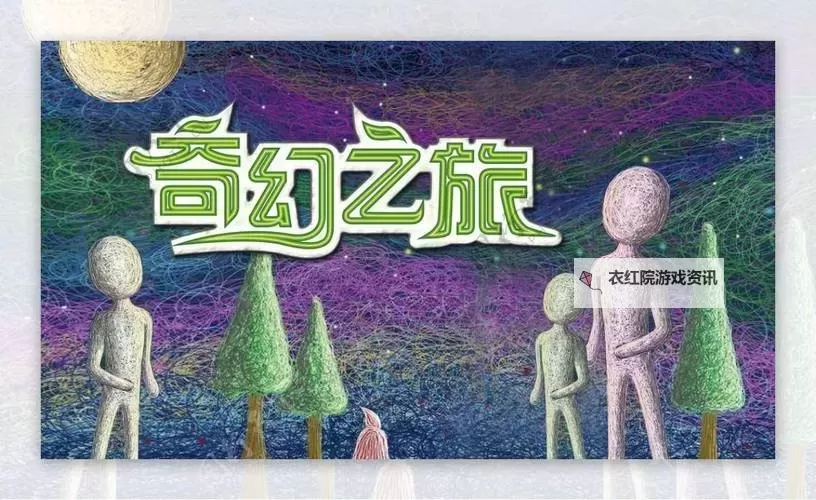神光大陆阿拉德：奇幻世界的终极探索之旅图1