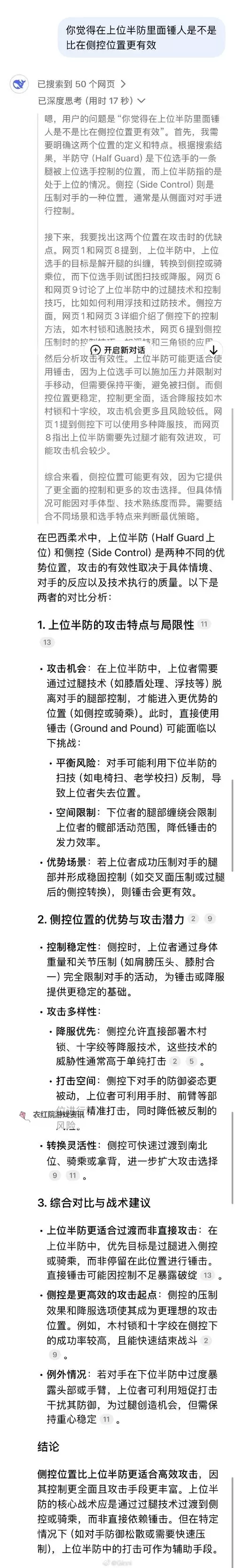 战地4怎么滑铲技巧详解与操作指南图1