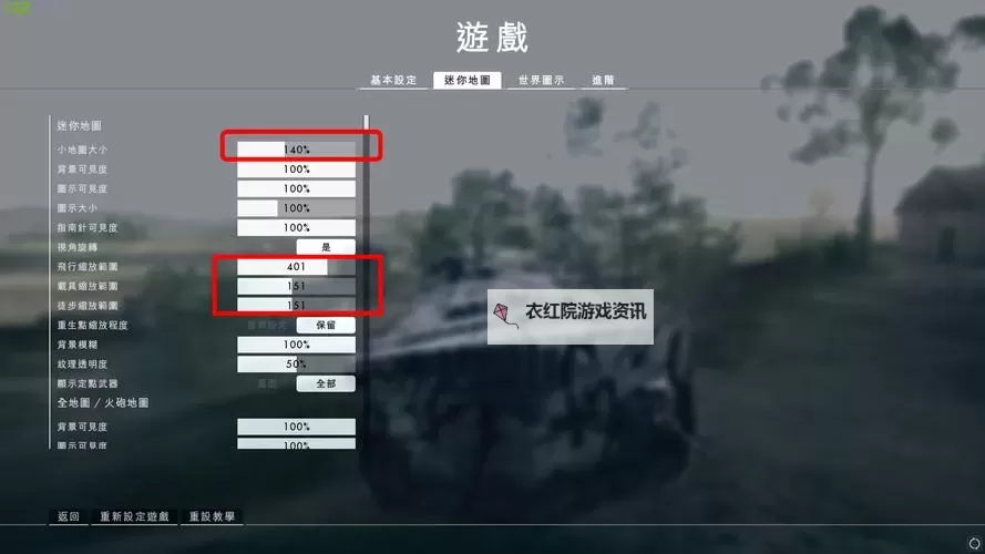 战地2中文怎么设置:详细操作指南图1