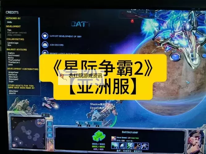 最新分析：2024年星际争霸2价格趋势与购买指南图1