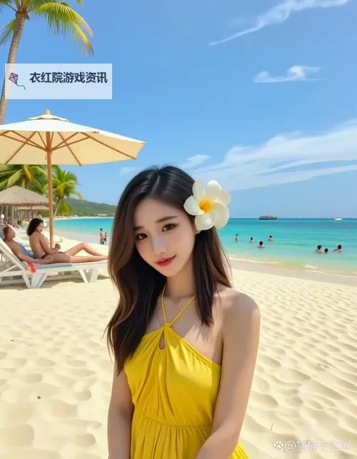 爱情岛论坛自拍亚洲品质免费网站：探索纯净美好瞬间图1