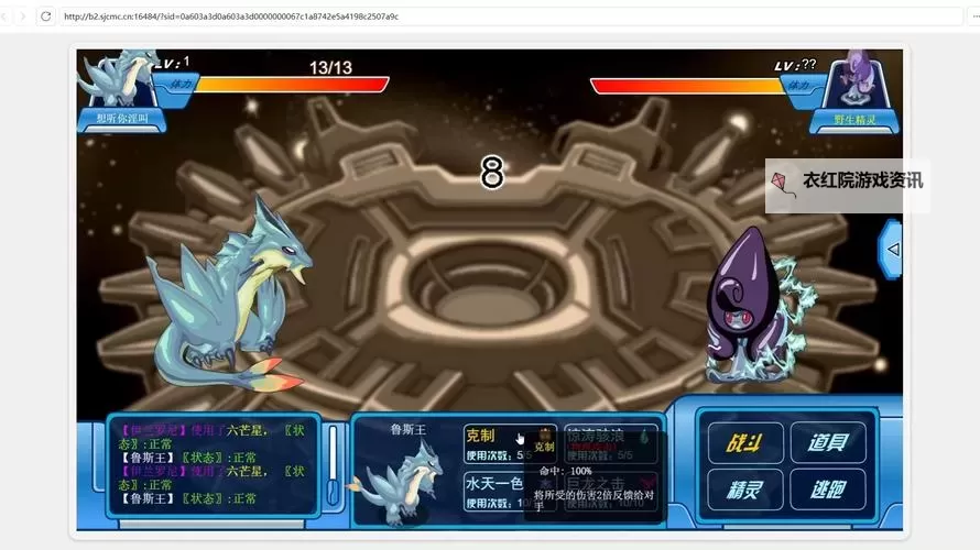 赛尔号怀旧服卡修斯在哪？详细地点攻略指南图2