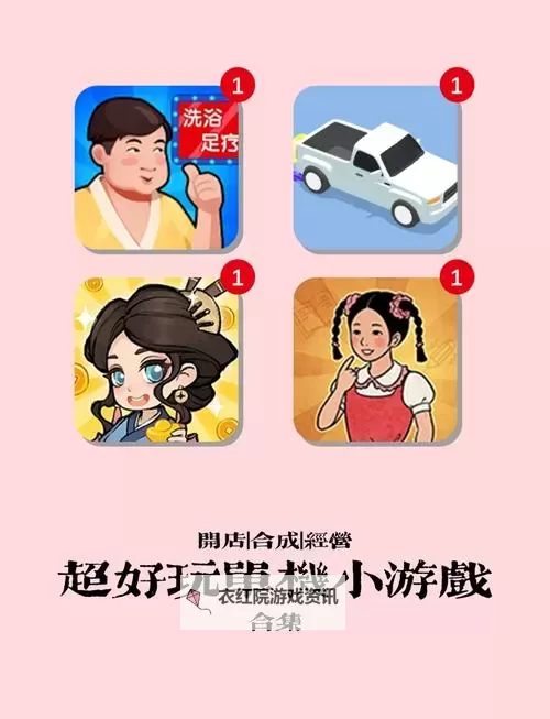 最新破解教程：单机(内购免费)全部玩法轻松体验图2