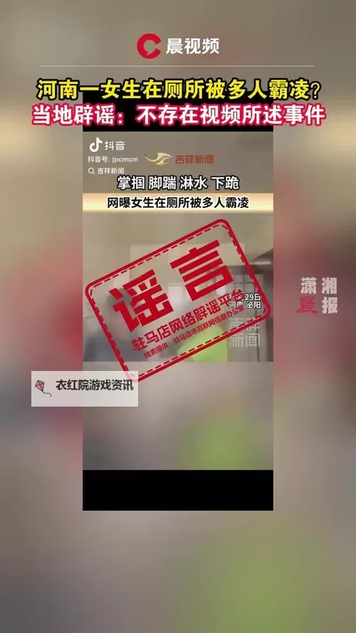 在公厕被殴打女子回应引发热议图1