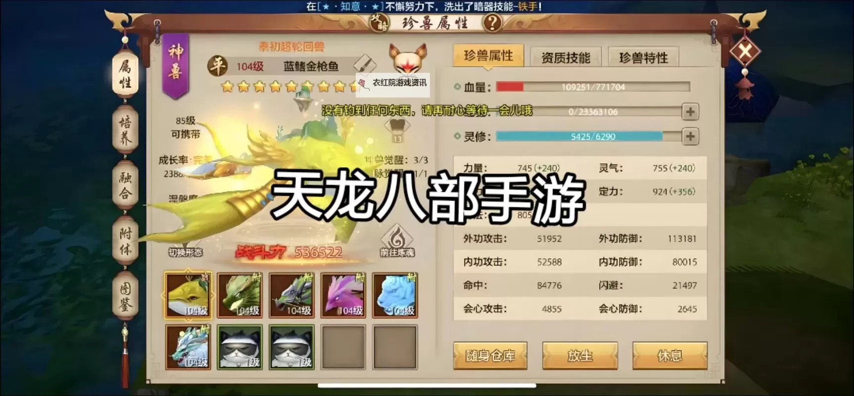 天龙端游2888卡免费领取活动火热开启，千万礼包等你来拿图2