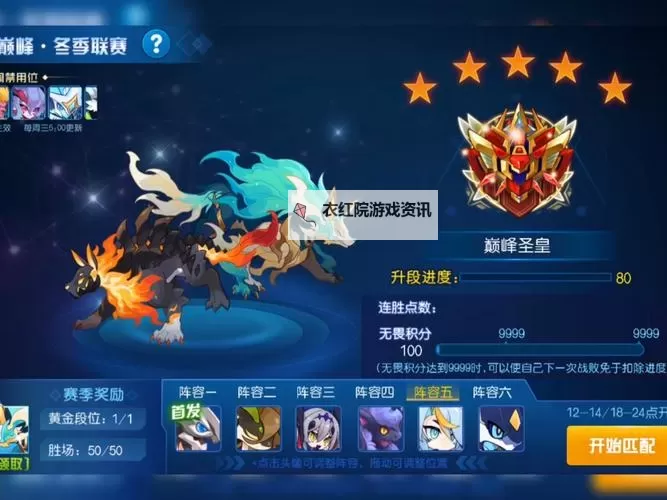 全新升级体验：赛尔号V10-03版本全面解析与攻略图1