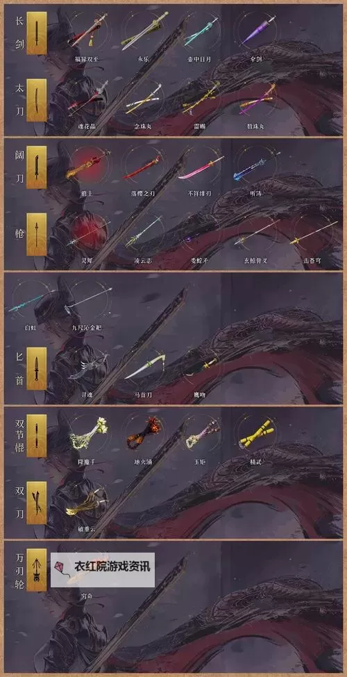 金碎翼神龙：传说中的威神马之究极奇迹图1