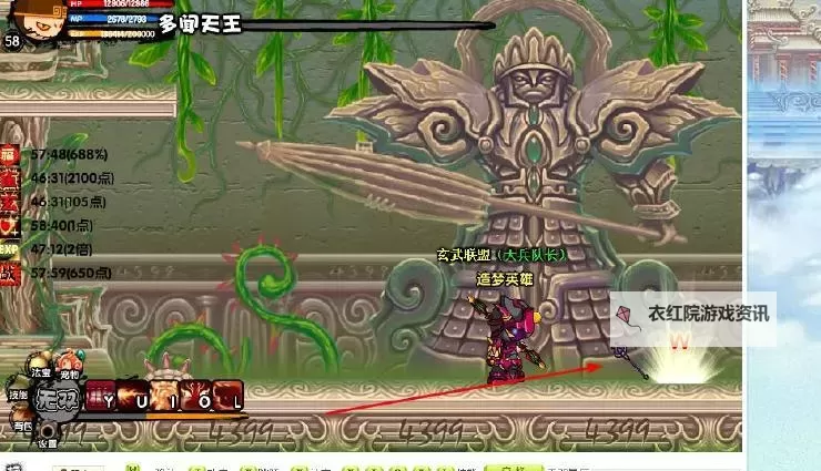 揭秘造梦西游萱花袍易爆点：提升战力的关键技巧图1