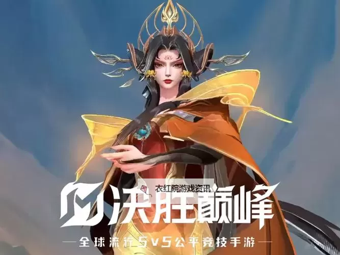 主宰境与仙帝谁厉害：巅峰之战的终极对决图1