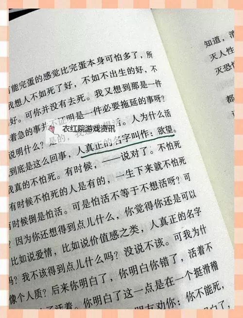 探索欲望的边界:一部引人入胜的长篇成人小说图1