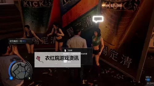 热血无赖怎么开锁：详解破解技巧与实用指南图2