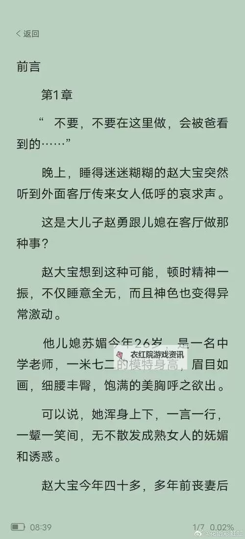 元浅秦深小说免费全文在线阅读全集大公开图1