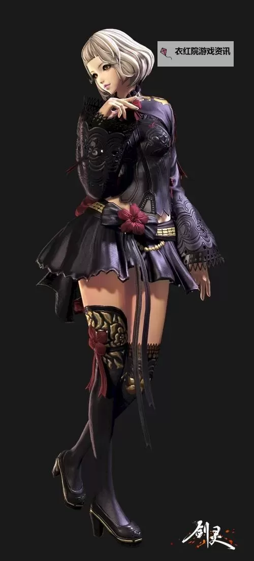 《剑灵空碧时装:开启梦幻天际的新潮流》图1