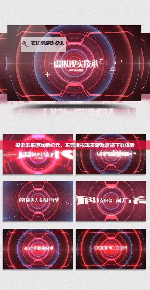 探索未来数字传媒新纪元:星空传媒xk8038引领行业革新图1