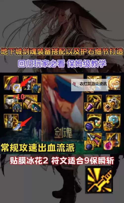 DNF武器锻造到8大约要多少材料及其详细解析图2