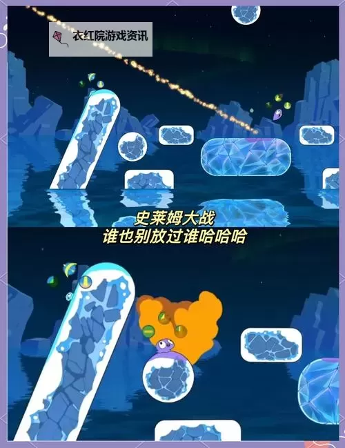 免费体验：免费观看胡桃大战史莱姆的软件全攻略图1