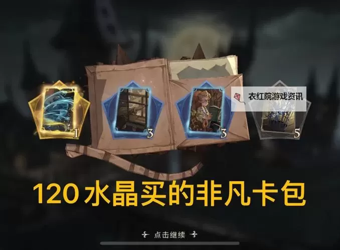 非凡卡包在哪打开？详细操作指南一览图2