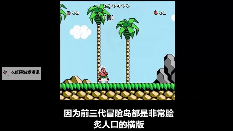 探秘经典再现:全面解析冒险岛FC中文版的魅力与玩法图1