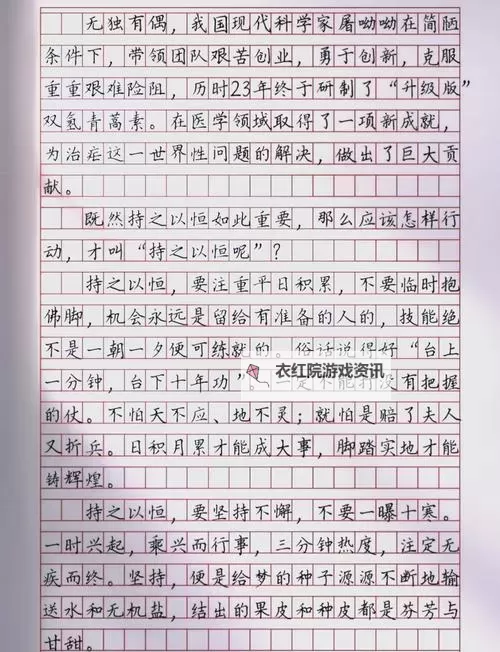 我在坚持：坐在硬邦邦的上面写作业的那一刻图1