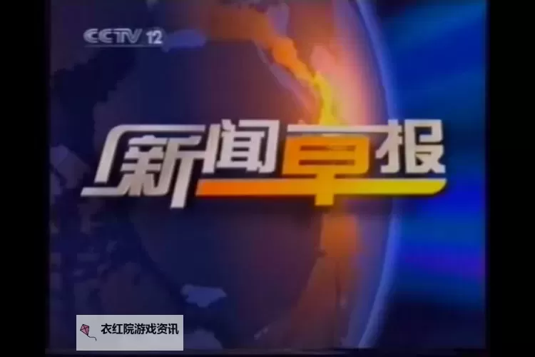 联合早报即时报道新闻网高清视频带来最新新闻快讯图1