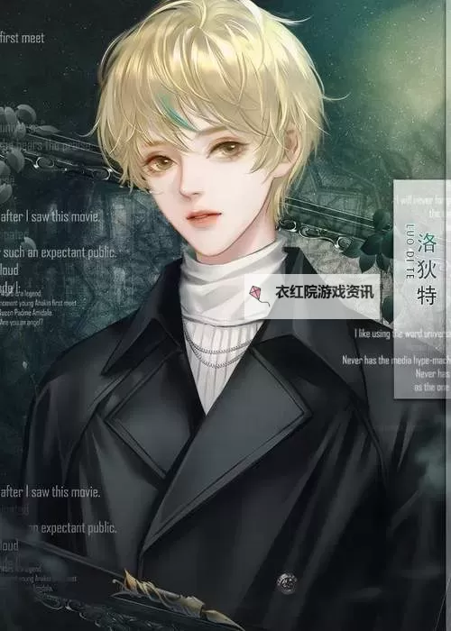 血族百度百科：详细介绍与历史背景图2