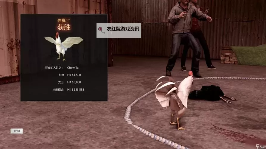 热血无赖需要什么配置?玩家必备详细硬件要求一览图2