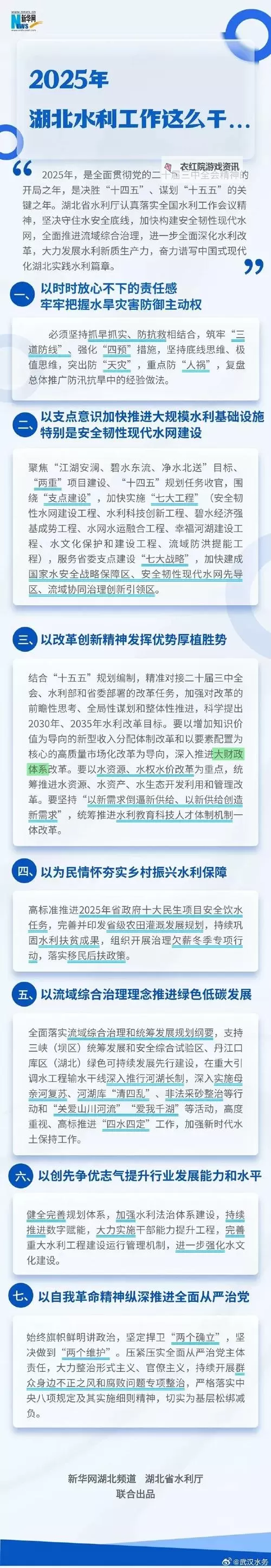 优质RB灌溉JY系统的沉浮:行业发展与未来展望图1