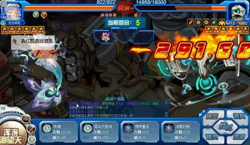 赛尔号老玩家回归攻略2023：全面指南助你轻松重返荣耀图2