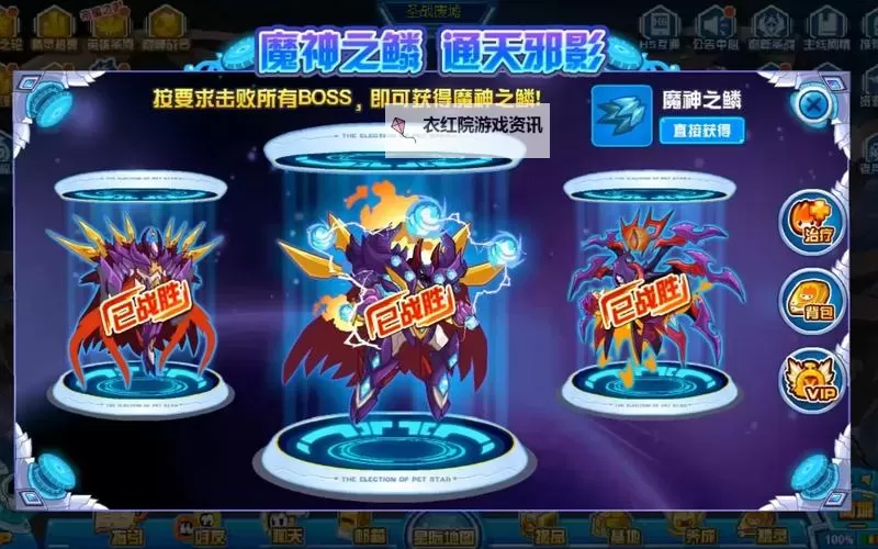 探索未来秘密：赛尔号蚀日之蚀的神秘谜团图1