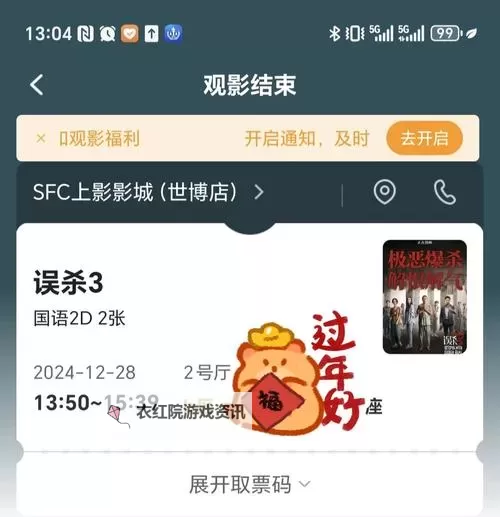 全面解析中文字幕在线无线码中文字幕：观影体验全攻略图1
