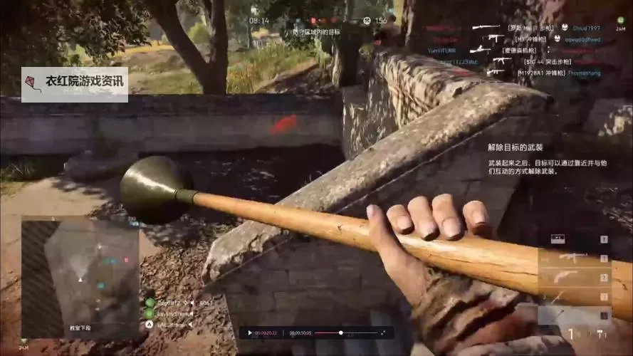 战地5怎么用刀:实用技巧与操作指南图1