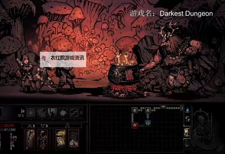 揭秘暗黑地牢45个城镇事件：策略与危机的精彩集锦图2